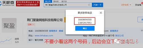 趣出行张冬冬：投资人都是乌合之众，追币网才是我爸爸