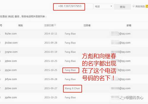趣出行张冬冬：投资人都是乌合之众，追币网才是我爸爸