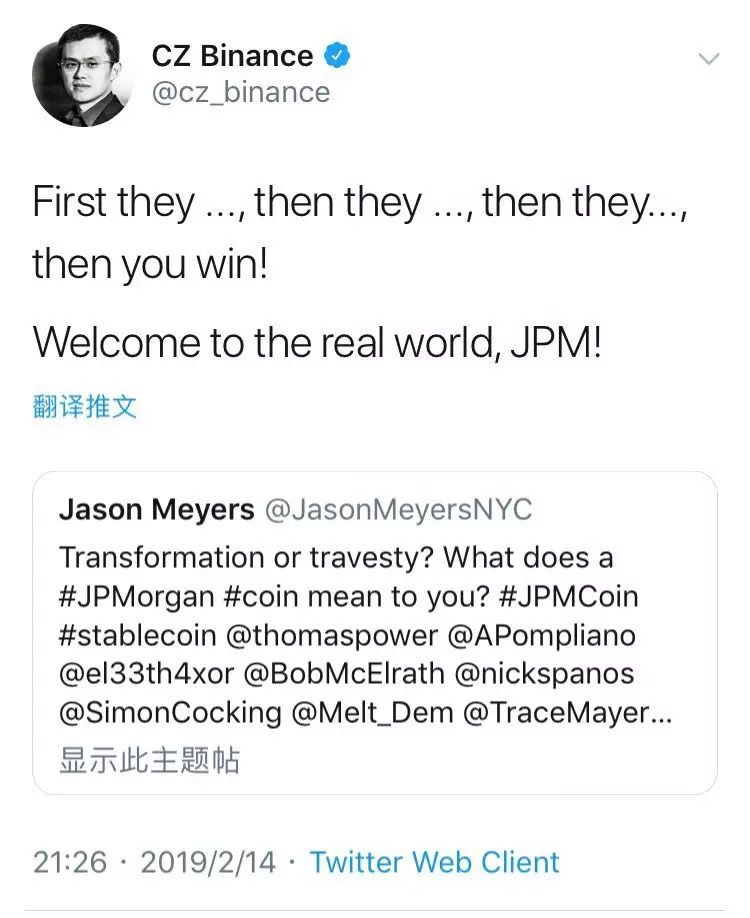 静静！“摩根币”值得高潮吗？