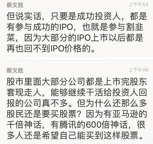 时隔一年 区块链的3点钟依然“无眠”吗？