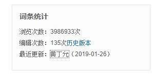 大师级区块链骗子——俞凌雄