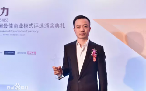 大师级区块链骗子——俞凌雄