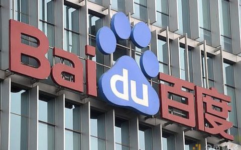 BATJ布局区块链底层平台 “超级链”逾55000TPS能否抢占先机