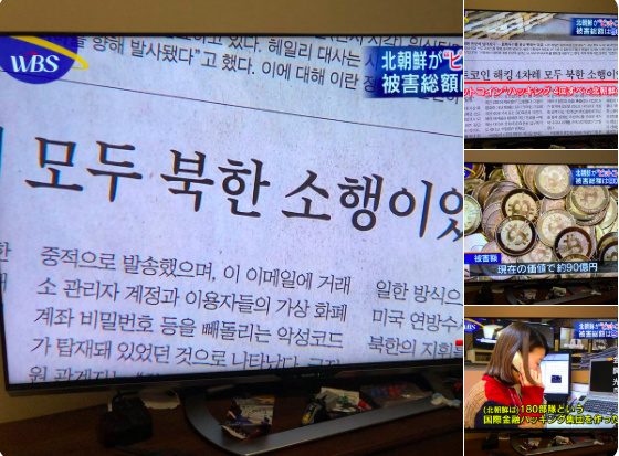 高管监守自盗，韩国Coinbin交易所申请破产