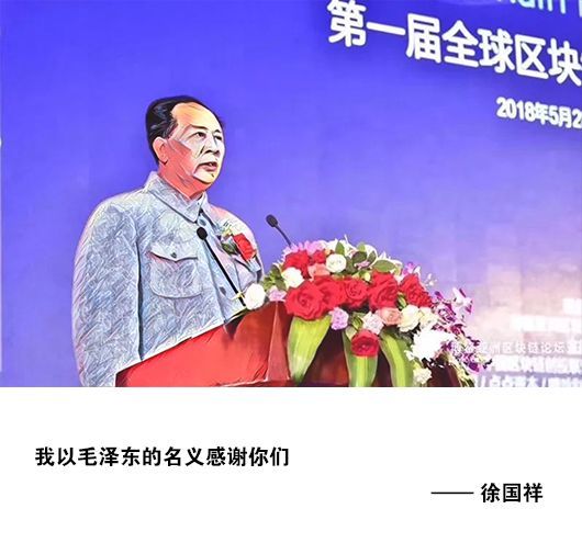 “你可以说我是韭菜，但不能骂我是傻逼”