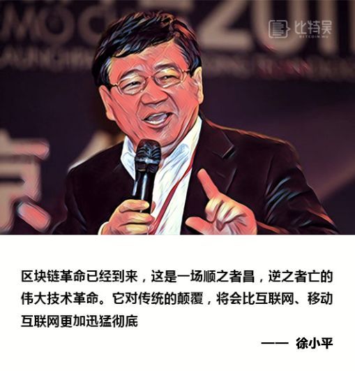 “你可以说我是韭菜，但不能骂我是傻逼”