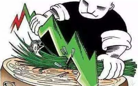 对不起，我是一名亏成傻逼的韭菜