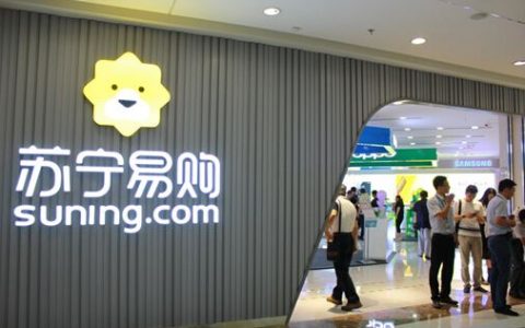 苏宁区块链布局聚焦“黑名单”，电商巨头抢占零售业溯源场景先机