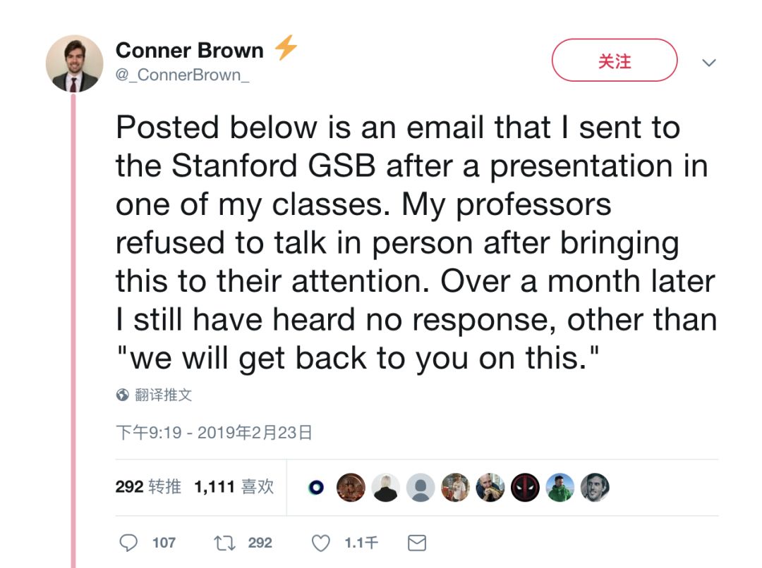 学生实名举报，“这个女教授不懂区块链”