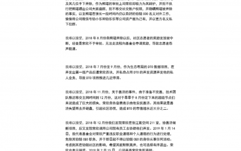 汪婷婷的7个“难以忍受”，铂链还撑得住吗？