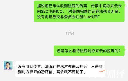 谁在扳倒亦来云？