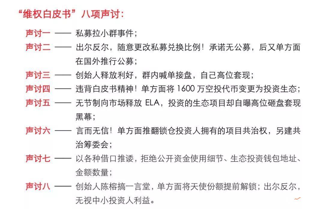 谁在扳倒亦来云？