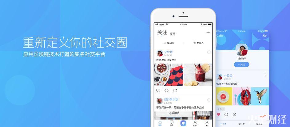 网易星球之后网易圈圈也遇挫，网易系区块链接连“凉凉"