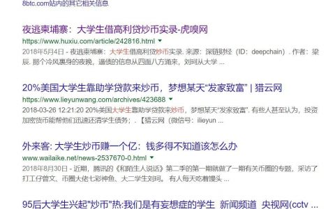 大学生梦系“合约交易”求逆袭