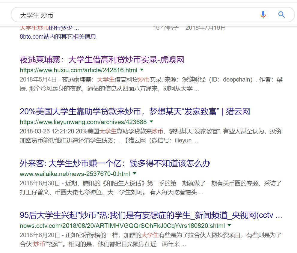 大学生梦系“合约交易”求逆袭