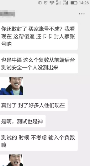 用户奖励不发，擅自修改用户资产，火信在作死的路上越走越远