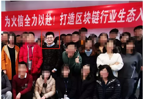 用户奖励不发，擅自修改用户资产，火信在作死的路上越走越远