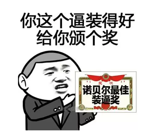 如何甄别传销币？只需看这6点