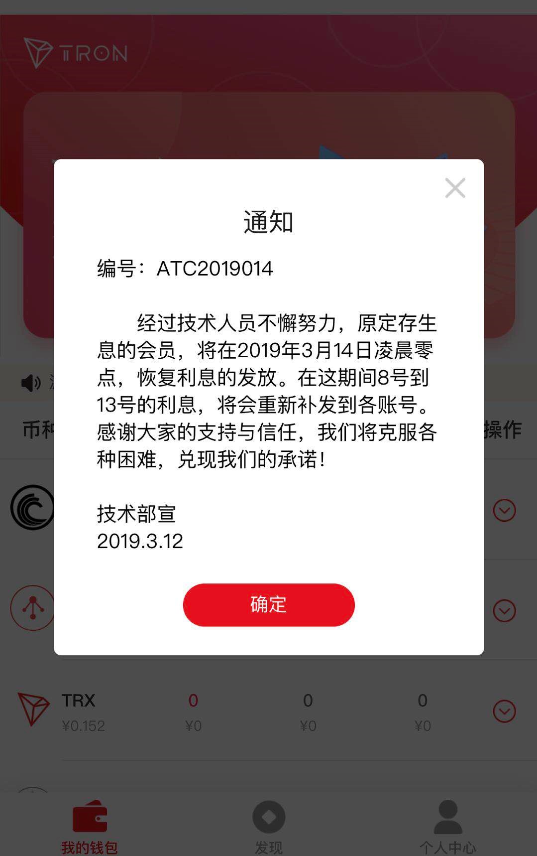 微信图片_20190323104547.jpg