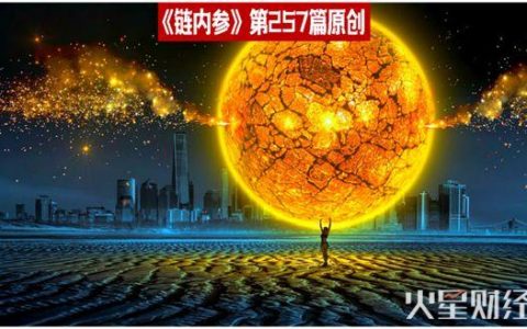 2019年ADVFN国际金融奖发布，看看加密货币交易所哪家强？