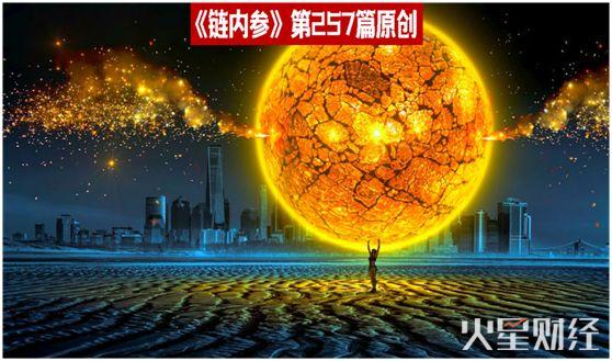 2019年ADVFN国际金融奖发布，看看加密货币交易所哪家强？