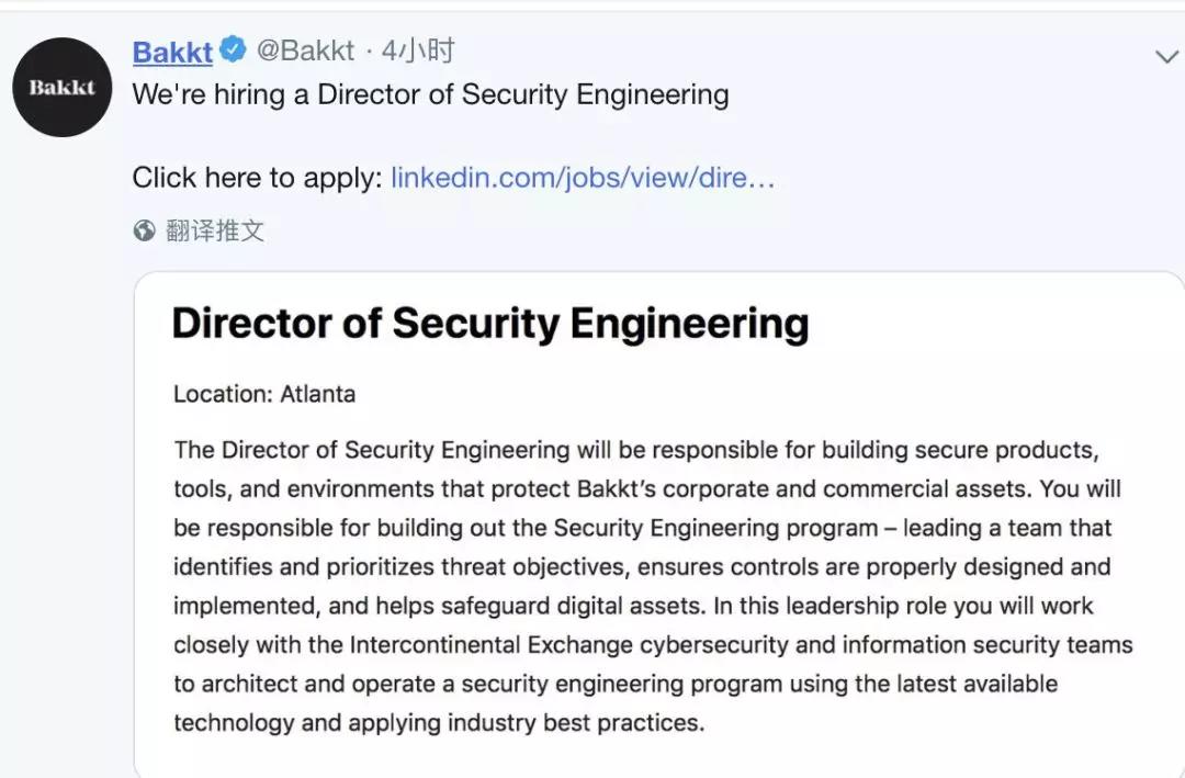 指望Bakkt带来牛市，我们是要存疑的