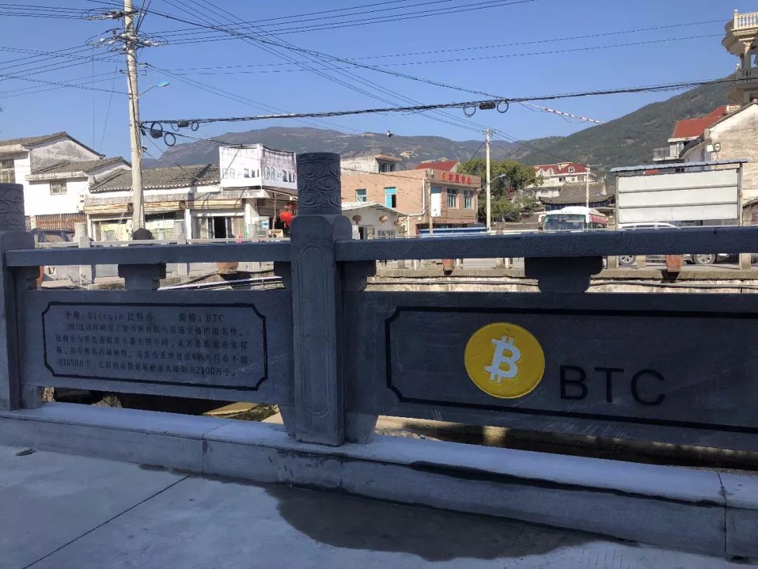 一个温州山村的区块链“突围”