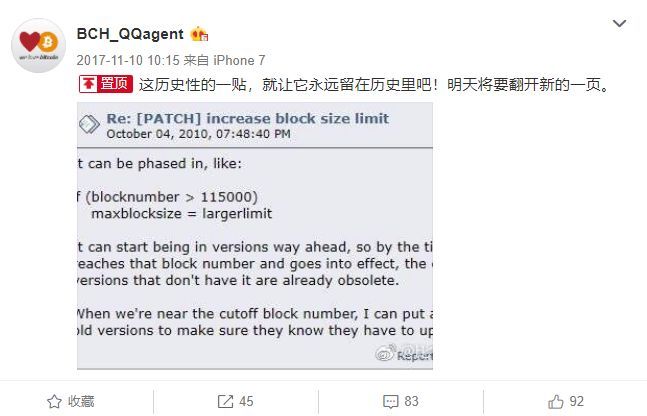这场熊市会以比特大陆破产为终结吗？