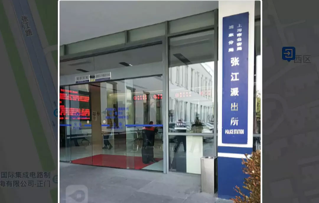 从公司到警局，铂链内部鏖战32小时