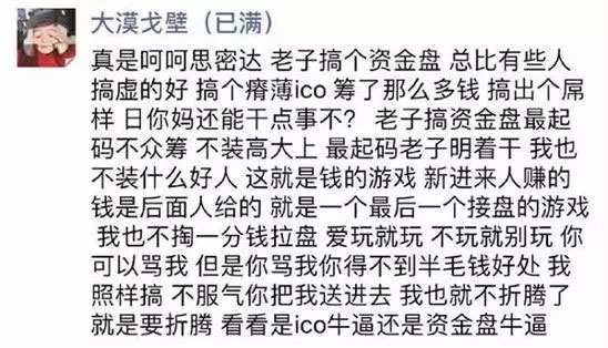 从11000家到100家，数字货币交易所开始批量死亡