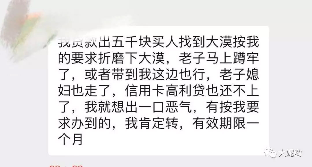 我和大漠的那些事