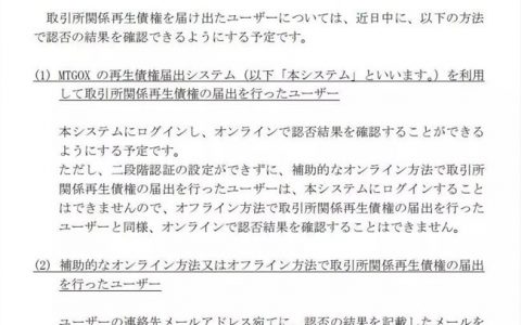 门头沟事件尘埃落定?还有一枚BTC“炸弹”