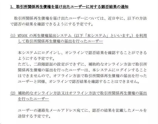 门头沟事件尘埃落定?还有一枚BTC“炸弹”