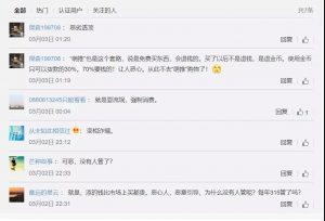 变相退押金，ofo借区块链续命