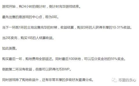 沙雕操盘手没割到韭菜，反而把自己割了
