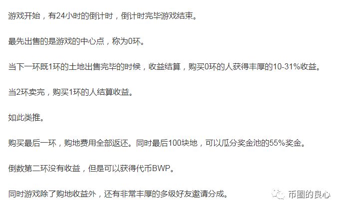 沙雕操盘手没割到韭菜，反而把自己割了