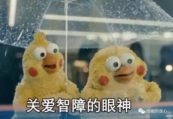 沙雕操盘手没割到韭菜，反而把自己割了