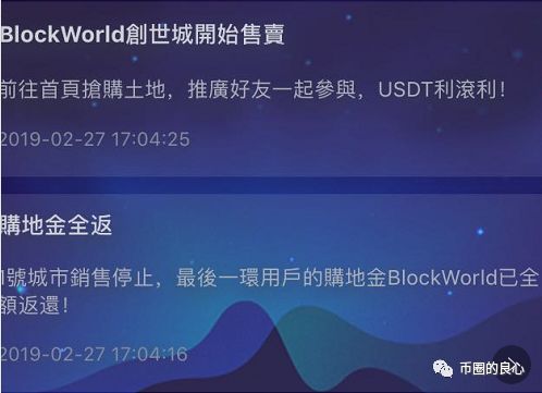 沙雕操盘手没割到韭菜，反而把自己割了