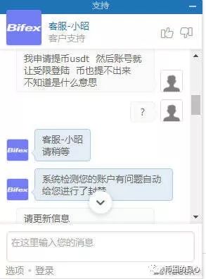没亏完就想走？我怕你是不给我们交易所面子吧！