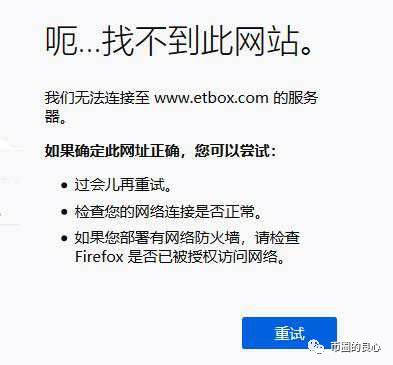 没亏完就想走？我怕你是不给我们交易所面子吧！