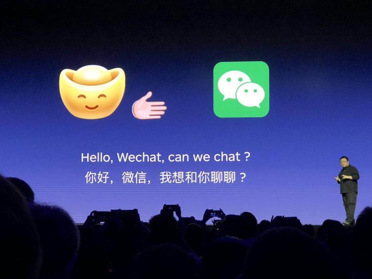 多年后，面对聊天宝，罗永浩再也想不起自己口中的理想主义