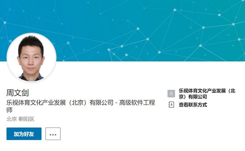 商界大佬们的币圈逃生记