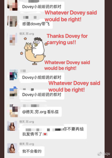 宣布上线Celer后，币安和前丹华资本Dovey Wan陷内幕交易质疑