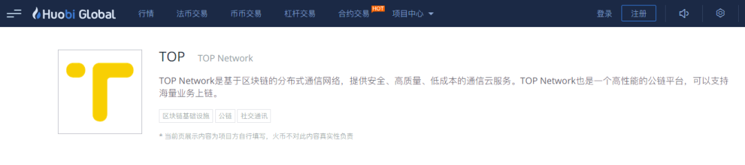 你们跟风的Prime，其实是火币CEO餐桌上的牛排