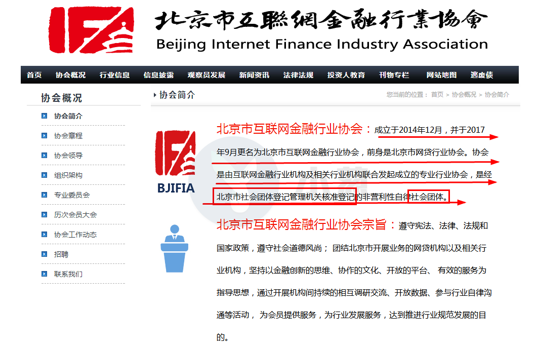 凉了STO又要凉IEO？北京互金协会威力真的那么大？