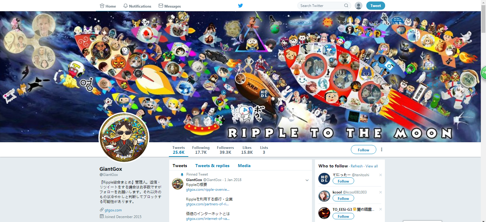 独立研究员：网络上有大量XRP的“水军”在操纵舆论