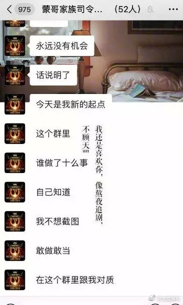 ZBTC交易所诈骗几万ETH跑路，知心姐姐去维权，结果被抓了!