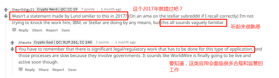 花旗退场，IBM 满志，稳定币会成为巨头的单机游戏吗？