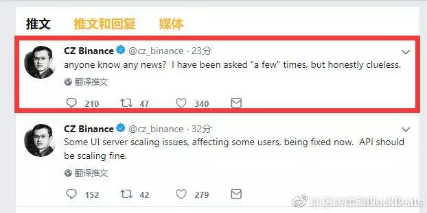 比特币无缘无故暴涨20%？他们说是因为这个原因