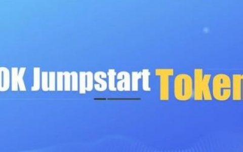 OK Jumpstart：说好的抽签呢？